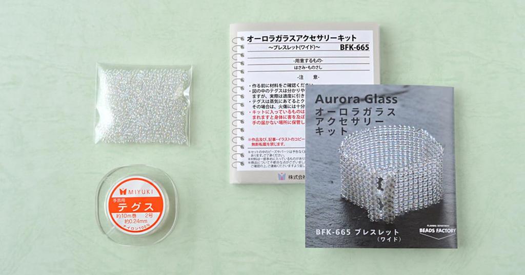 MIYUKI Bead Kit Aurora Glass Accessory Kit Bracelet Wide BFK-665