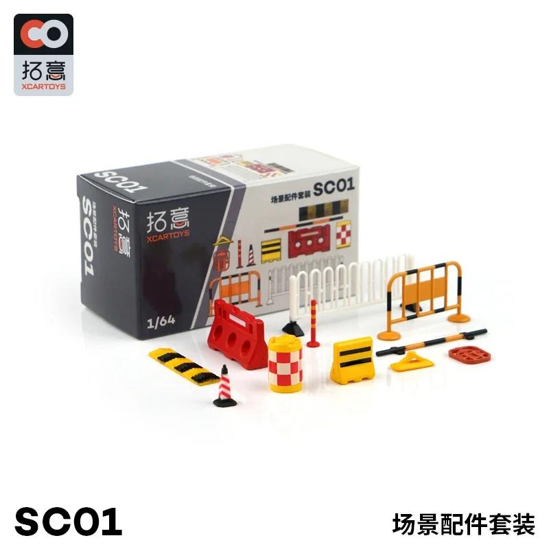 

XCARTOYS 1/64 Can Oil Drum Car Maintenance Tools SC05 Garage Tools Accessories Set SC06 Car Model Scene