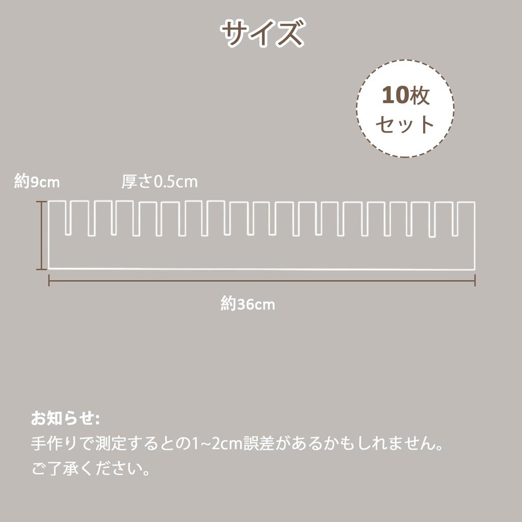 Drawer Set of 5mm Freely Storage Dividers for Small Classification Refrigerator Dividers Q L Y Dividers, 10, 36x9cm, Thick, Cuttable, Combinable,
