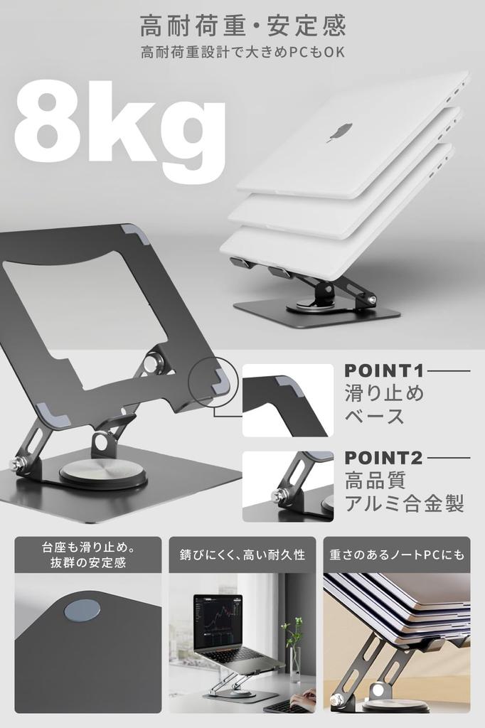 AP LAB Foldable Laptop Adjustable Back Stiff and Tablet Compatible Stand, 360-Degree Rotation, Height, [Relieves Pain, Shoulders, Hunchback],