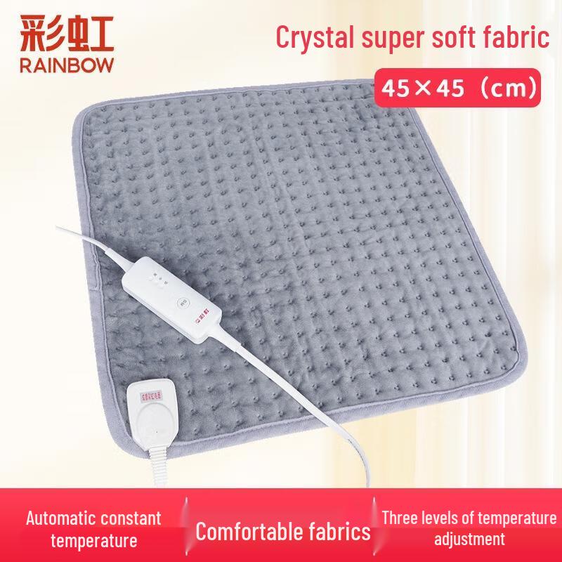 

Rainbow Electric Heating Moxibustion Seat Cushion