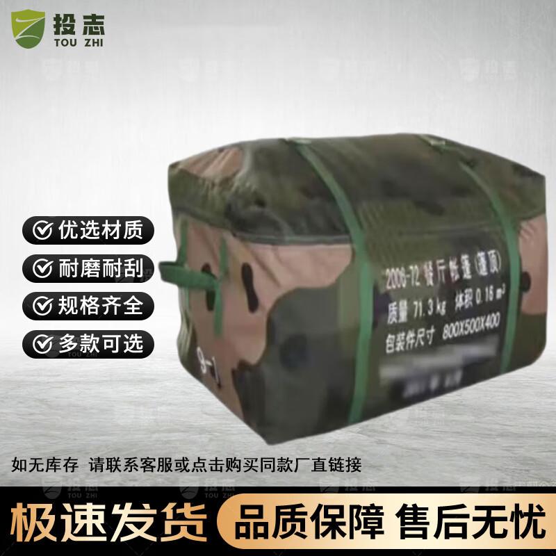 Restaurant Tent Storage Bag