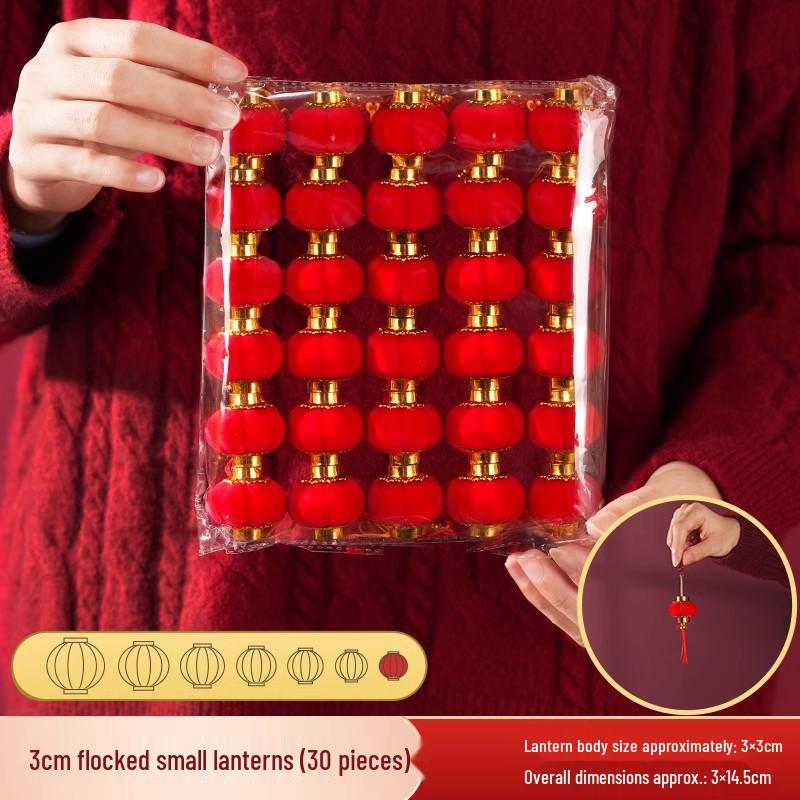 2025 Year of the Snake Flocked Red Lanterns for Outdoor Courtyards - New Year Hanging Ornaments