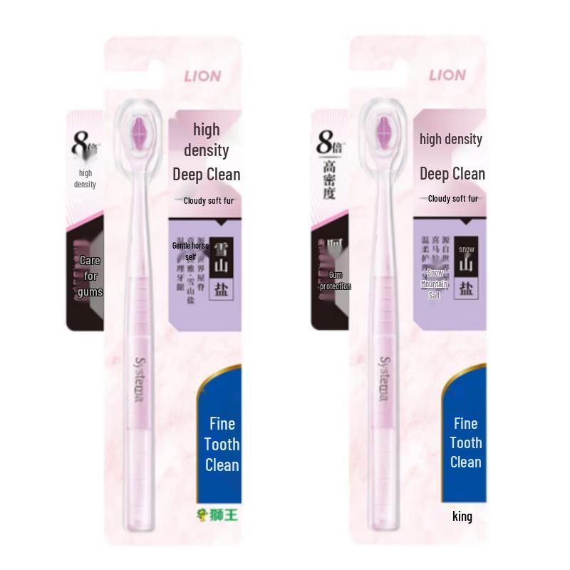 Lion Fine Tooth Deep Clean Gum Care Toothbrush (2-Pack)