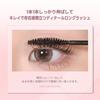 Milk Touch Iconic Mascara Waterproof Fiber (Long) Curl-Keeping