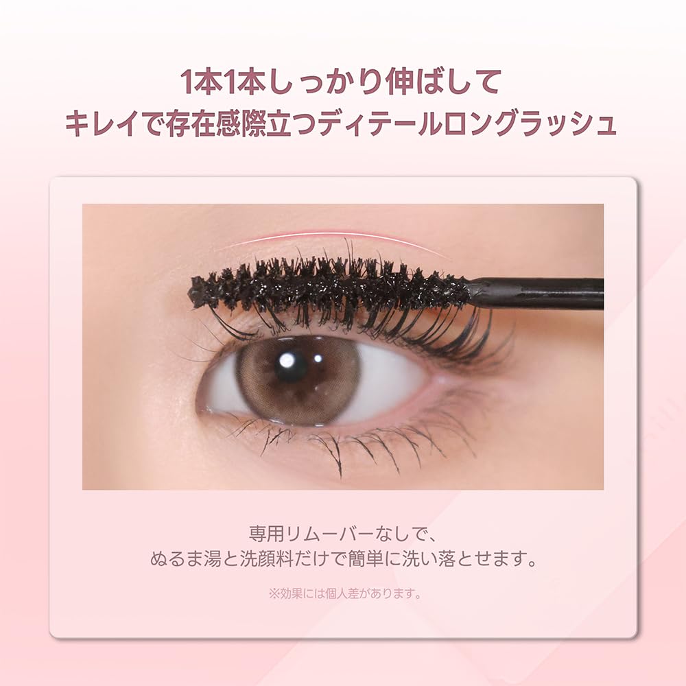 Milk Touch Iconic Mascara Waterproof Fiber (Long) Curl-Keeping