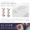 LOKUMI Made in K18 Earrings, Japan, 18K, Post, K18, Hypoallergenic, Trinity, Bijou, 3-Row, Women's, Simple, Stud, Small, Small, Popular, Nickel-Free,