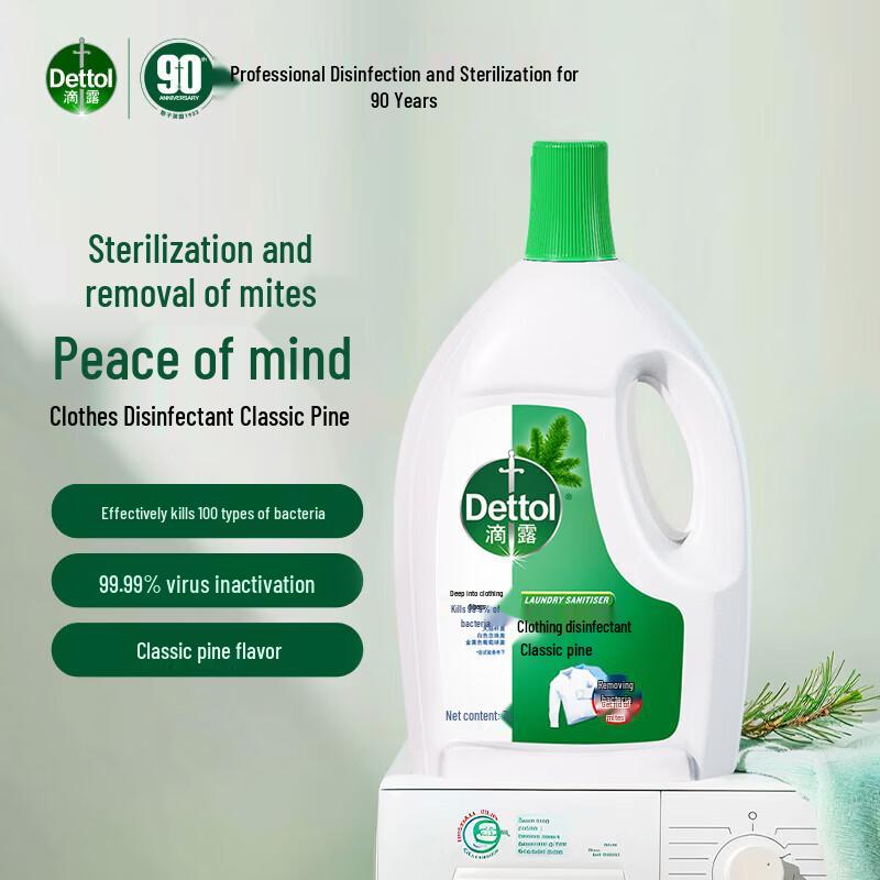 Dettol Laundry Sanitizer