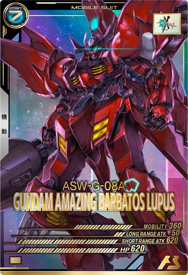 

Arsenal Base P Gundam Amazing Barbatos Lupus FQB03-008