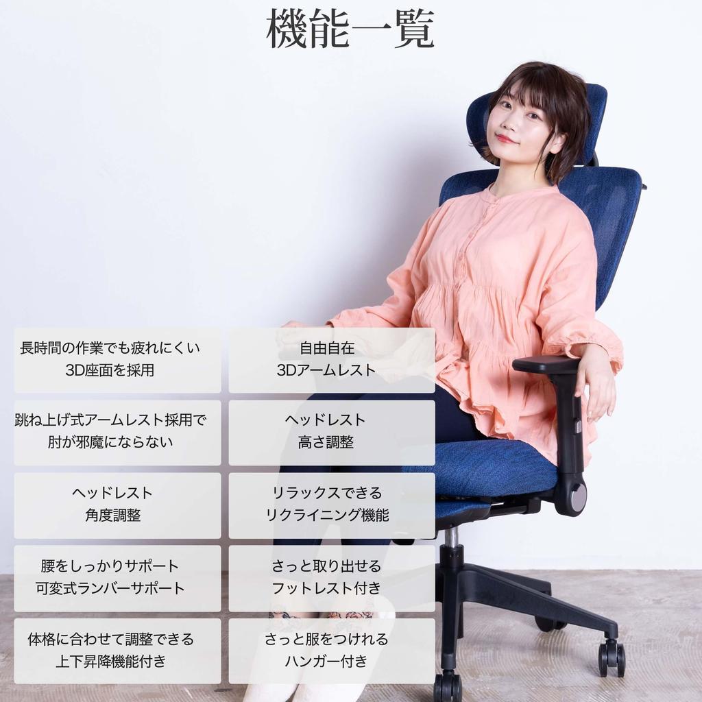 TOKIO Desk Chair Office Chair Work Chair Ergonomic Swivel Chair Rocking Reclining Headrest Footrest Armrest Lumbar Support No Fatigue Mesh Stylish