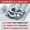 shymie Terminal Terminal for D Terminal, B Terminal Converter, Terminal, Car, ,