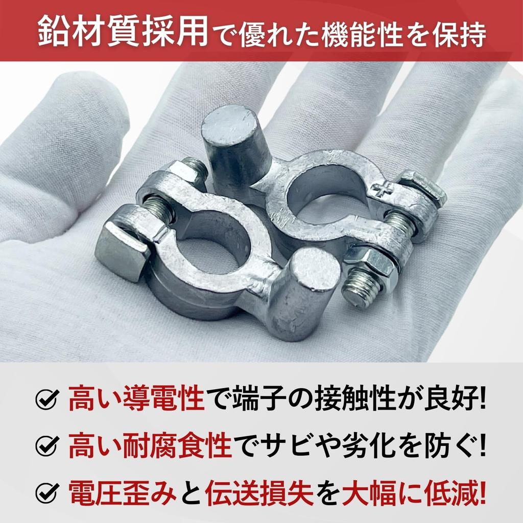 shymie Terminal Terminal for D Terminal, B Terminal Converter, Terminal, Car, ,