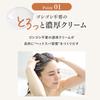KAMIKA Cream Shampoo Black Shiny Tube 200g Tea Floral Scent [For Hair, Hair, All-in-One, Paraben-Free] Type, (Summer Scent, (1 Tube))