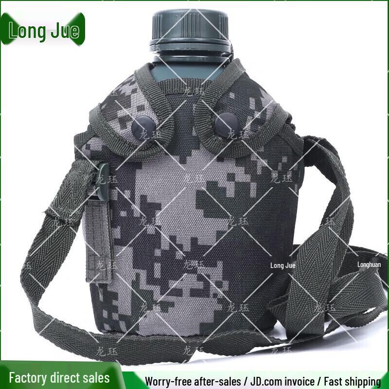Longjue Outdoor Aluminum Canteen