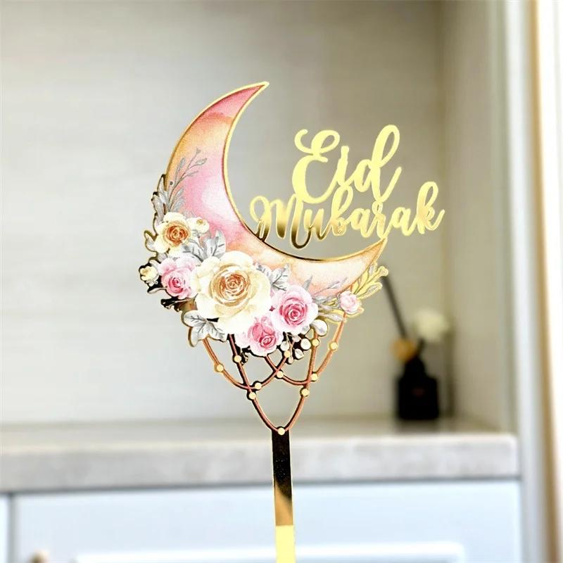 New Ramadan Acrylic Cake Topper Moon Flowers Eid Mubarak Cake Cupcake Decoration with Stick for Islamic Muslim Party Supplies