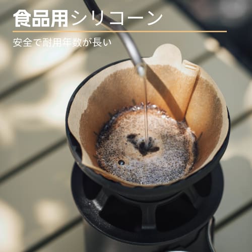 Vandroop Coffee Dripper, Foldable, Reusable Silicone, Portable, for Hand Drip Coffee (1-2 Cups) (Black)