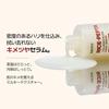 Rice Pepta Collagen Glow Milky Serum For skin and Contains collagen and peptide Improves makeup NACIFIC 50ml volume, firmness, elasticity,
