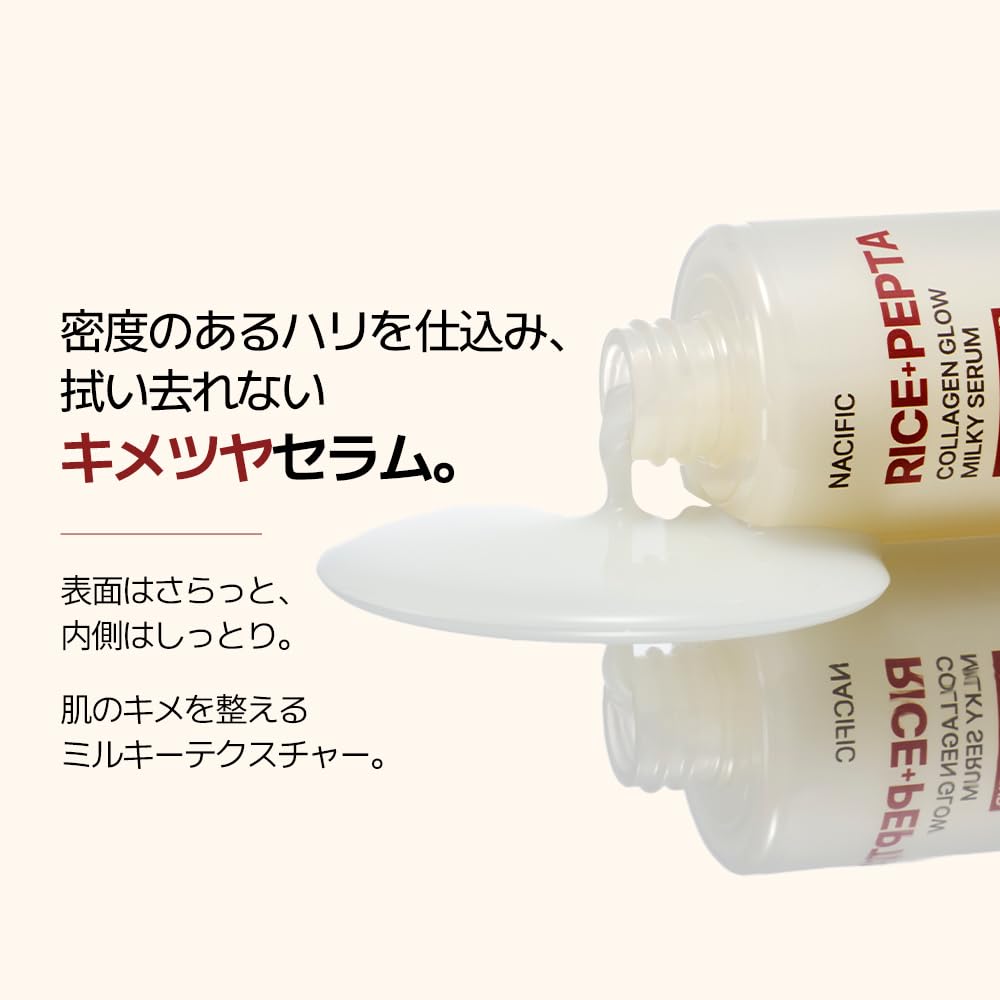 Rice Pepta Collagen Glow Milky Serum For skin and Contains collagen and peptide Improves makeup NACIFIC 50ml volume, firmness, elasticity,
