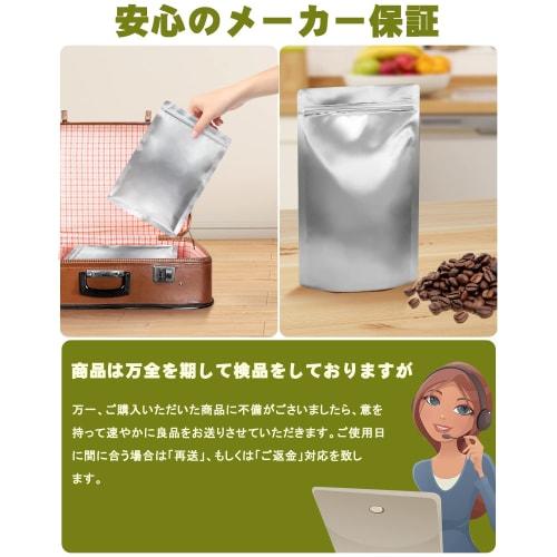 PERCUST 50-Count Aluminum Zipper Bags, Storage Bags, Light-Proof, Coffee Bean Storage Bags, Travel Bags, Pet Food Storage Bags, Vacuum Packaging Bags,