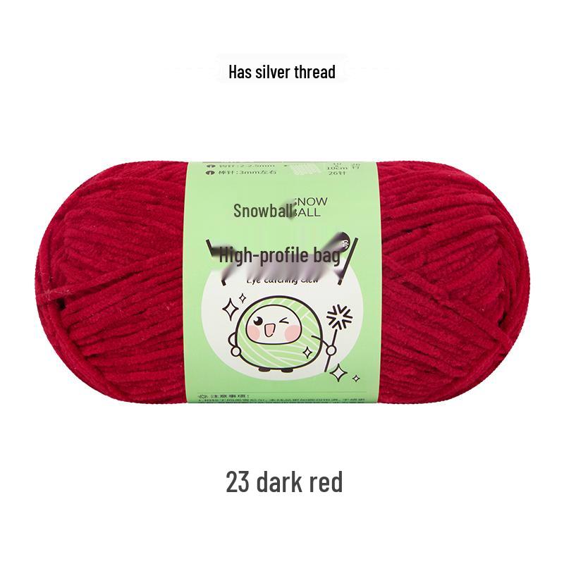 Handmade Shiny Silk Yarn for Crochet: DIY Knitting, Crochet Doll, Blanket & Chenille Projects.