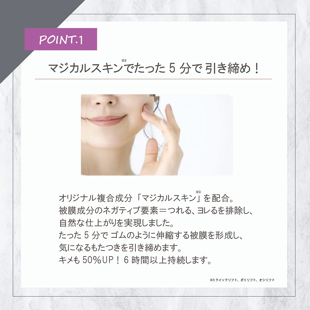Kirei Products Skin Tightening Serum 30g