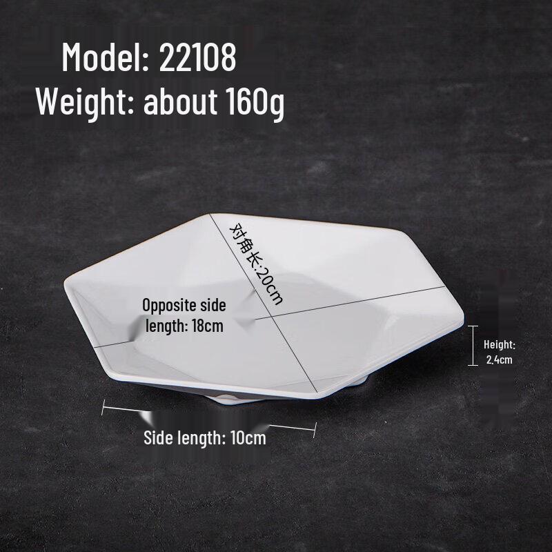 A5 Melamine Commercial Snack & Cold Dish Plate