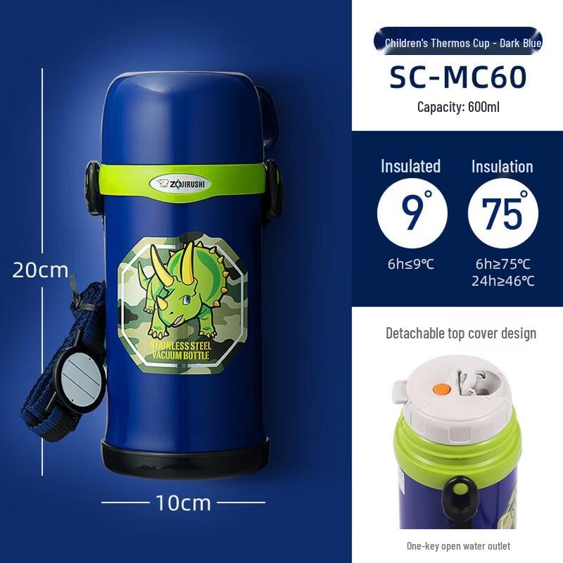 Zojirushi Kids Stainless Steel Insulated Bottle 600ml