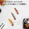 Moin Moin Miniature Sweets Set (5 Pieces) + Plate + Wooden Tray + Silver Cutlery Set (2 Sets)  16 112 Scale Cafe Bread Realistic Desserts with