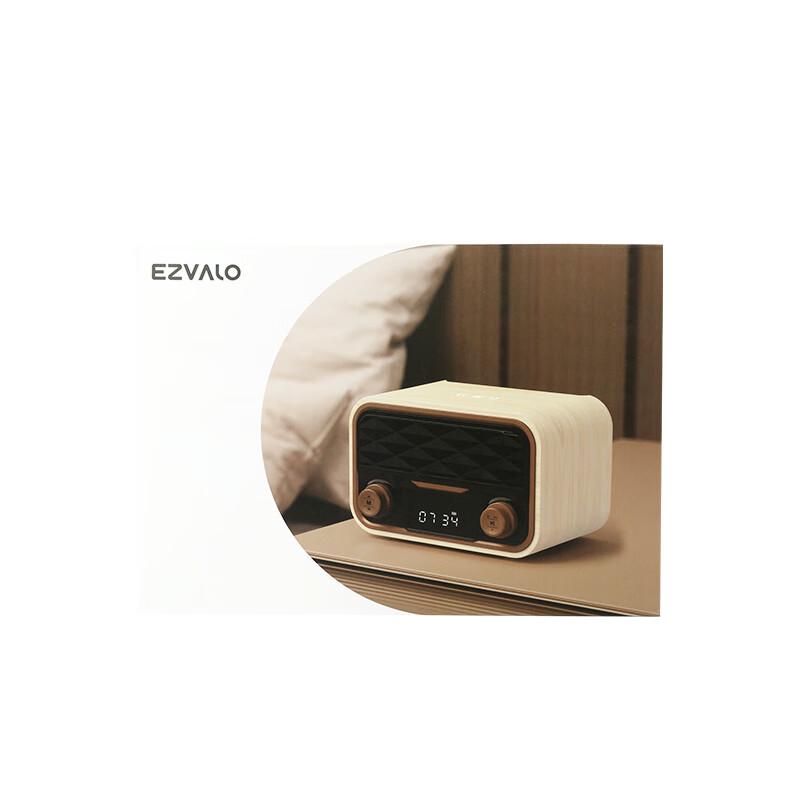 Jiguang Retro Bluetooth Radio Clock Speaker