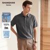 SHANSHAN Men's 100% Linen Casual Short Sleeve Polo Shirt