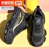 Labor Protection Shoes New Fashion Rotating Button Men's Anti-smash and Anti-puncture Lightweight Breathable Safe Construction Site Work Shoes