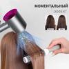 Hair dryer professional Supersonic 1600 W, speeds 3, number of nozzles 5
