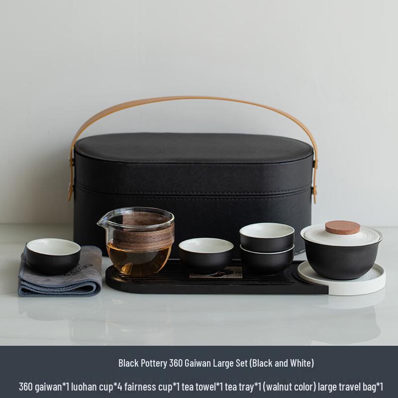 Zhuijia Rough Pottery Portable Kung Fu Tea Set