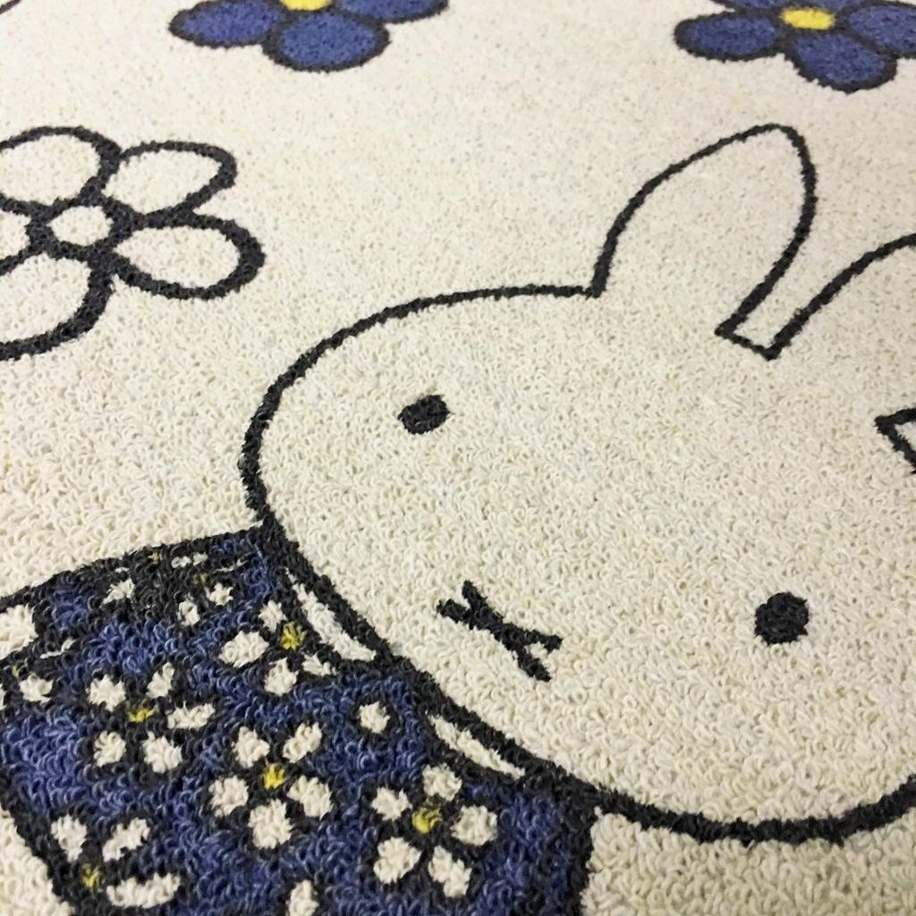 Senko Miffy Flower Road Kitchen 45 X 120 61512 Mat, Approx. Cm, Beige,
