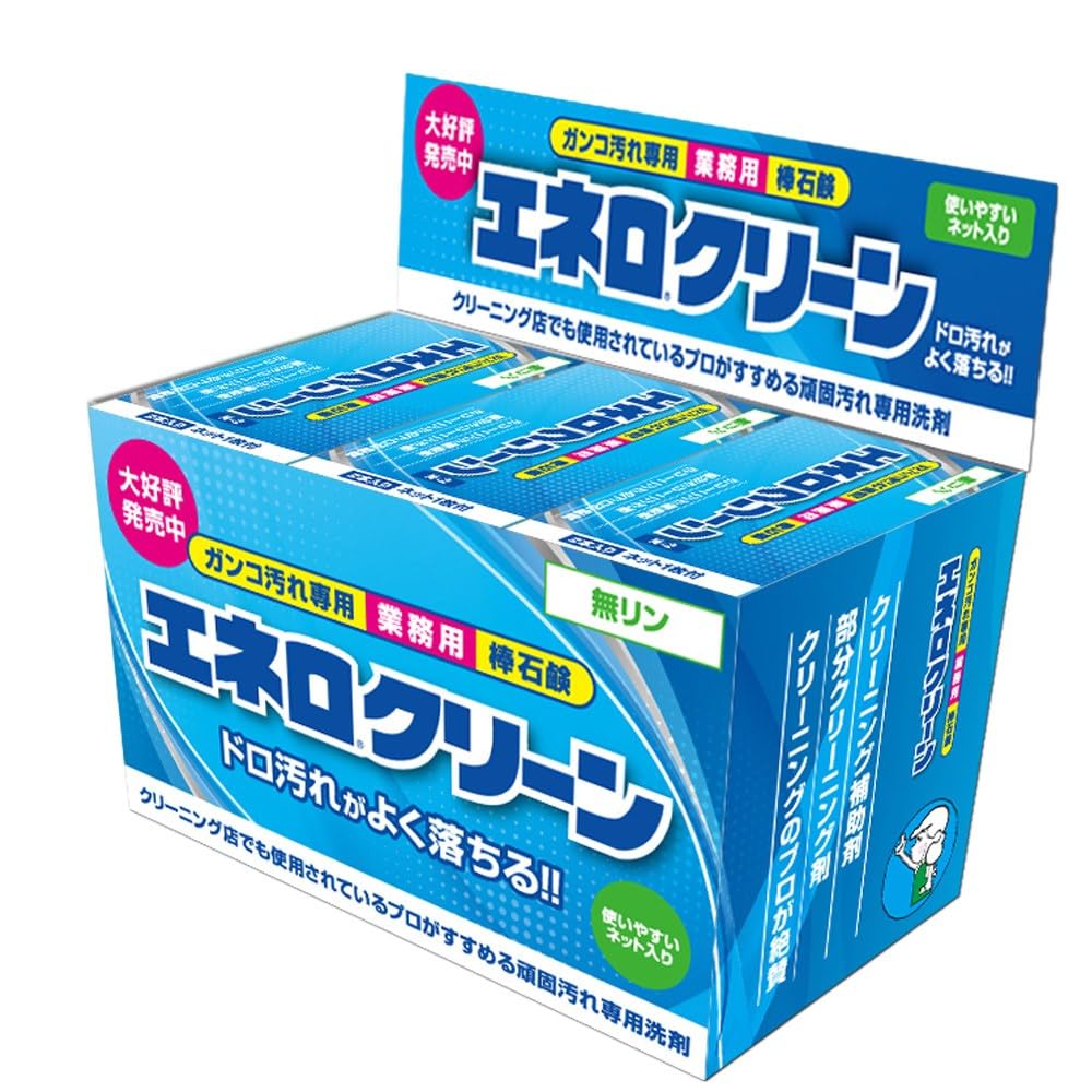 KAMINAGA Enero Clean 69g X 2 Soap for Stubborn Enero for Soccer Indoor Blood and Tabi Socks X M-2, Bottles, Solid, Commercial-grade Stains, Clean,