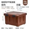 Lijia 75L Insulated Food Delivery Box with Buckles