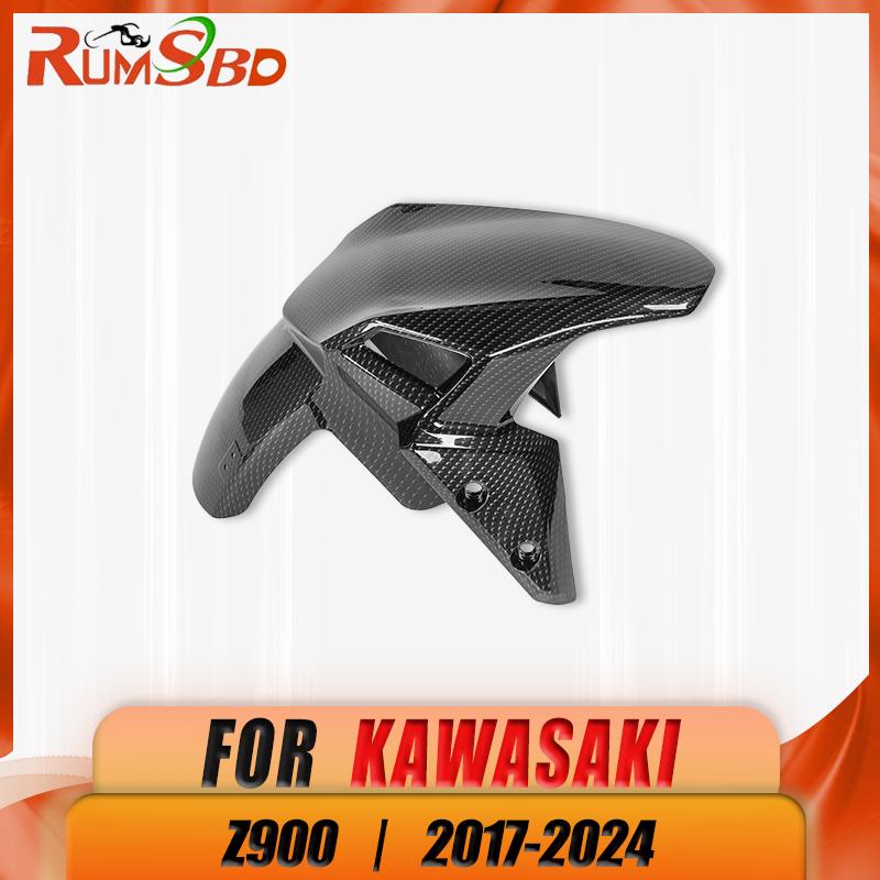 Motorcycle Front Fender Mudguard Wheel Splash Guard Tire Hugger Accessory for Kawasaki Z900 2017-2024 2023 2022 2021 2020