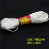 Line 7 Chinese Knot Wire Silk Wire Red Rope Braided Wire Rope Diy Hand Rope Bracelet Braided Shoe Jade Wire 20 Meters/Tie