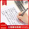 Morning MG 1.0mm Neutral Pen - Ideal for Calligraphy Practice, Bold Strokes, Signature, Thick Black Ink