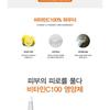 GRAYMELIN - Vitamin-C Powder