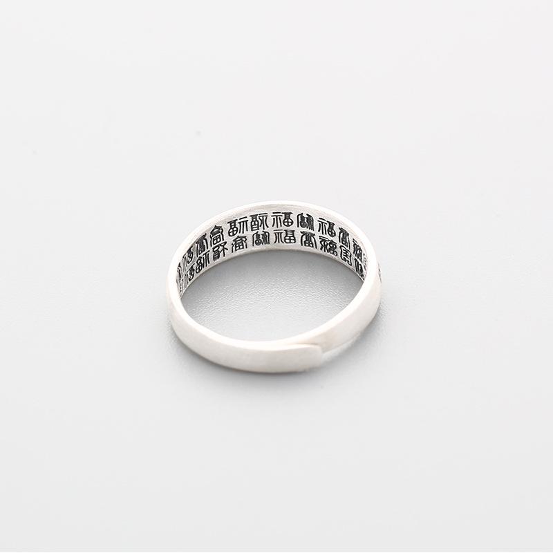 Xiangxu Retro Fu Character Sterling Silver Index Finger Ring – Frosted Chinese Style for Men and Women