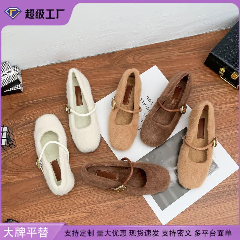 Grape Mother Winter New Fluffy Shoes Women Wear High-end Thick Velvet Warm Shoes Women with Korean Cotton Shoes