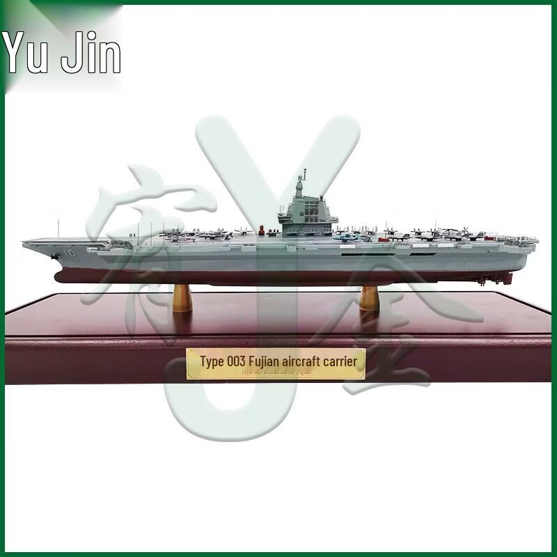 Fujian Aircraft Carrier Model