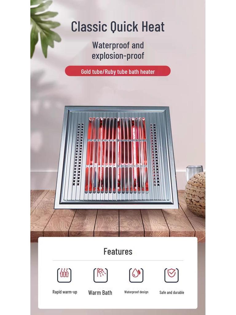 Exquisite Gold Yuba Ultra-Thin Carbon Fiber Bathroom Heater 30x30