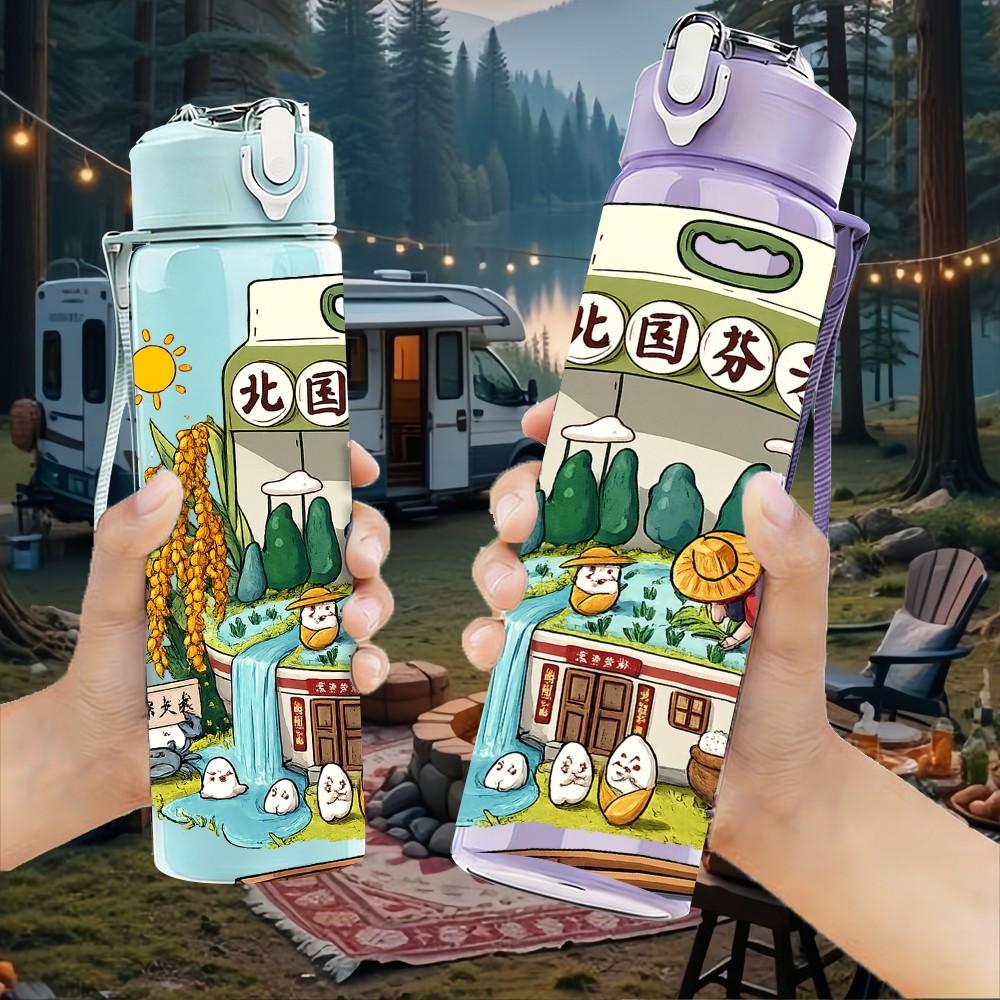 1PC Milk Box Farm Scene Cartoon 750ml Color Plastic Sports Water Bottle Leakproof Flip Straw Lid Suitable for Sports Office Home Use