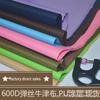 600D Elastic Oxford Fabric PU-Coated Rainproof Sunshade Tent Canopy Bag