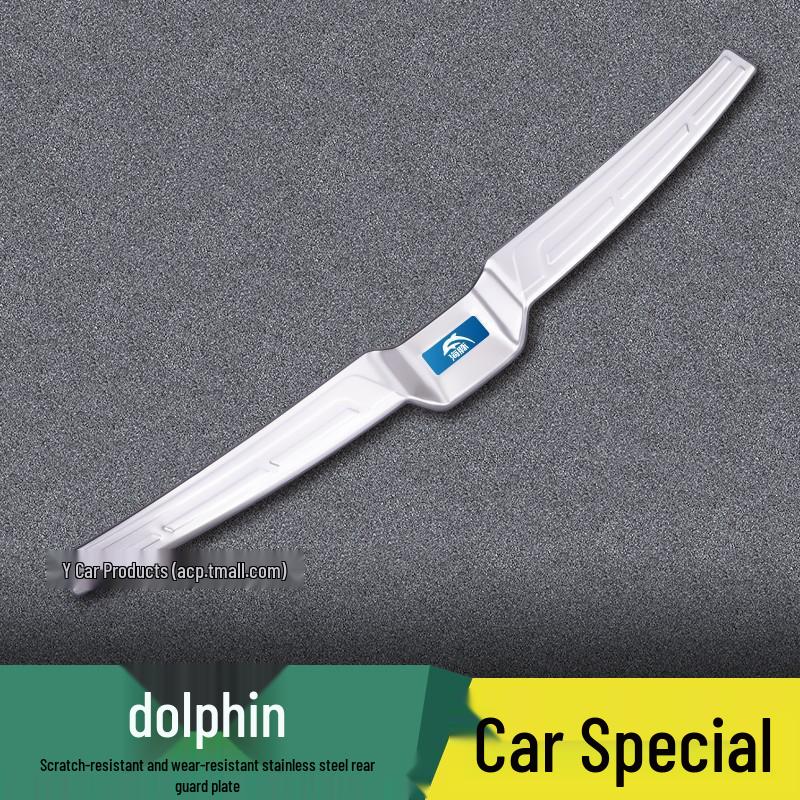 2025 BYD Dolphin Intelligent Driving Trunk Sill Protector Guard Sticker No specification