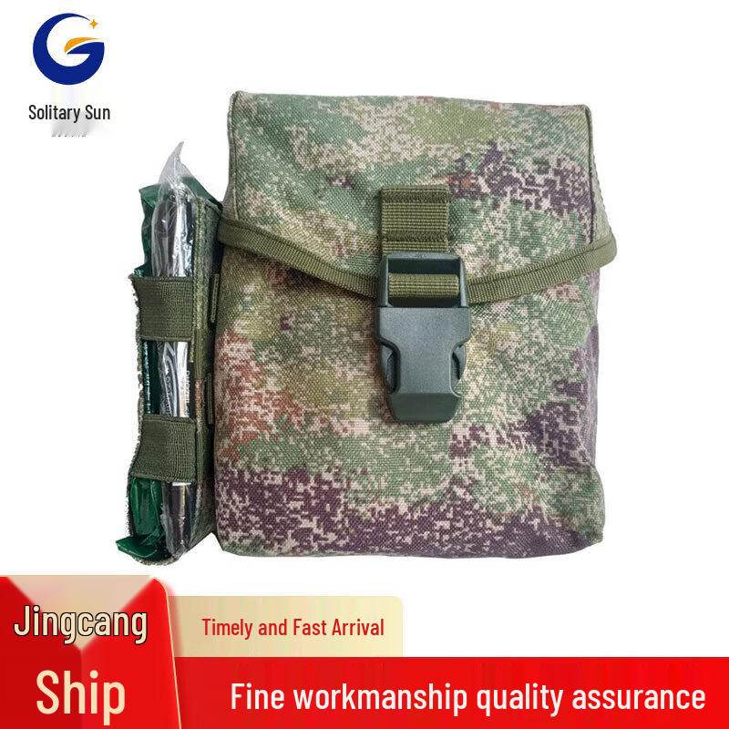 Gouyang S2015 Third Gen Jungle XK First Aid Tool Kit