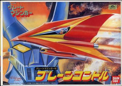 Reprinted Plastic Model Great Mazinger Brain Condor with Great Mazinger