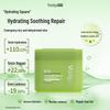 Fu Er Jia Yeast Energy Revitalizing Wet Compress Mask